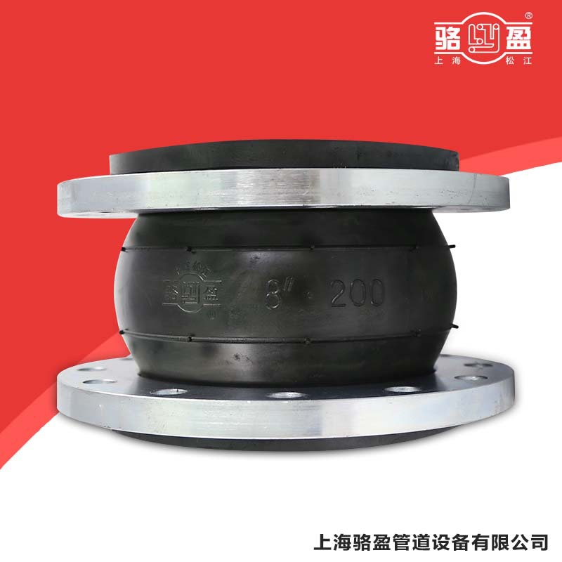單球柔性橡膠接頭運(yùn)用時的具體難點(diǎn)